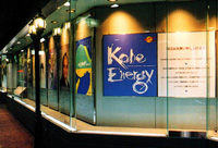 kobe energy